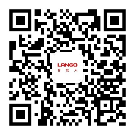 1614592011346662.jpg 朗国合伙人二维码.jpg